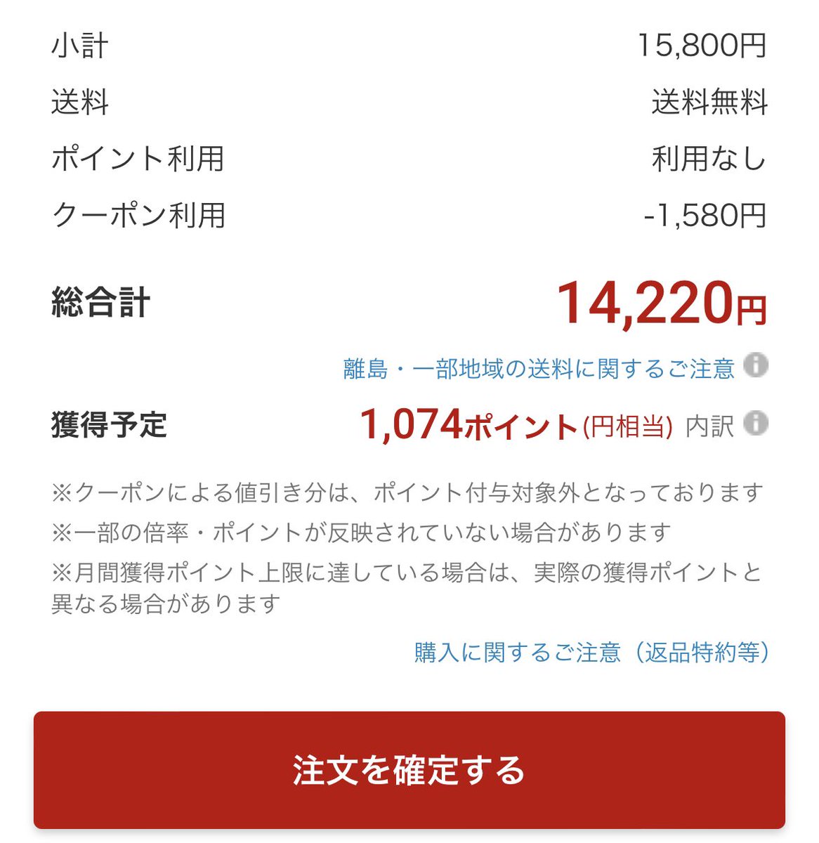 f:id:zokulifeblog:20211121005127j:plain