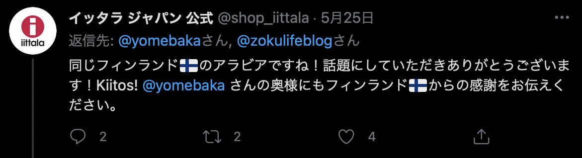 f:id:zokulifeblog:20211123204803p:plain