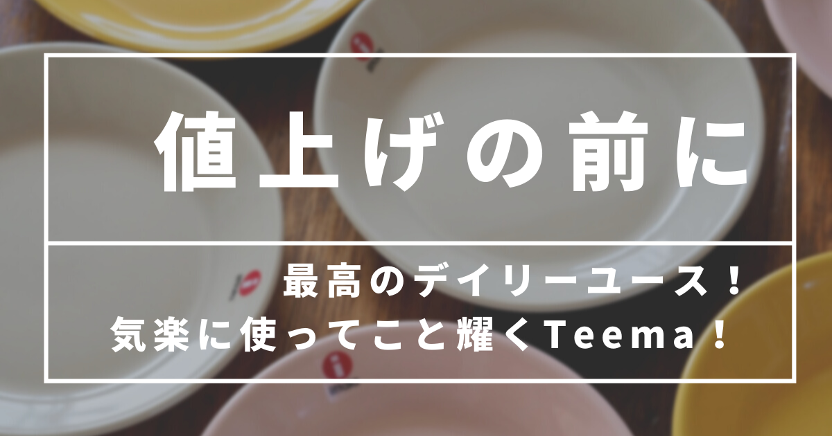 f:id:zokulifeblog:20211123213420p:plain