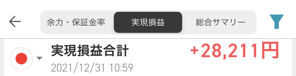 f:id:zokulifeblog:20220102225726j:plain
