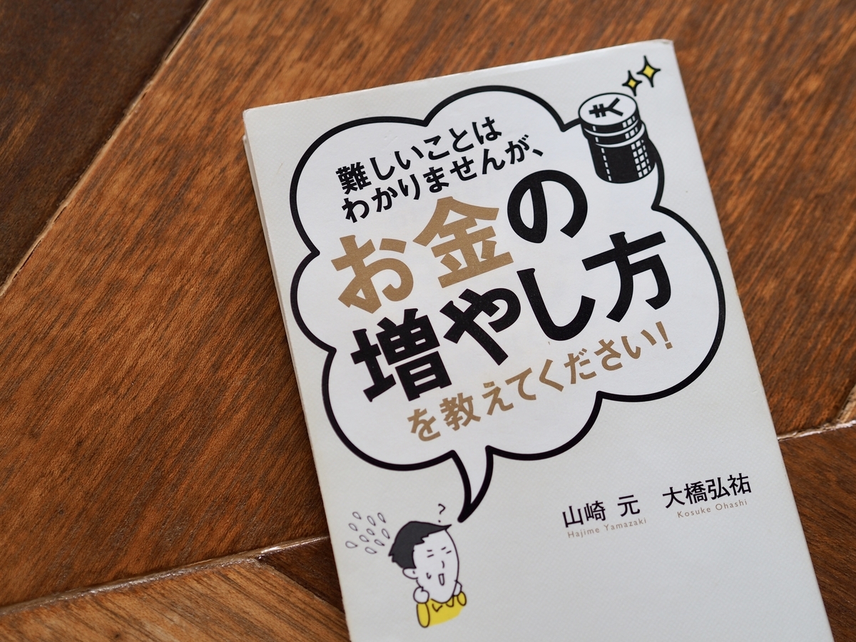 f:id:zokulifeblog:20220102230531j:plain