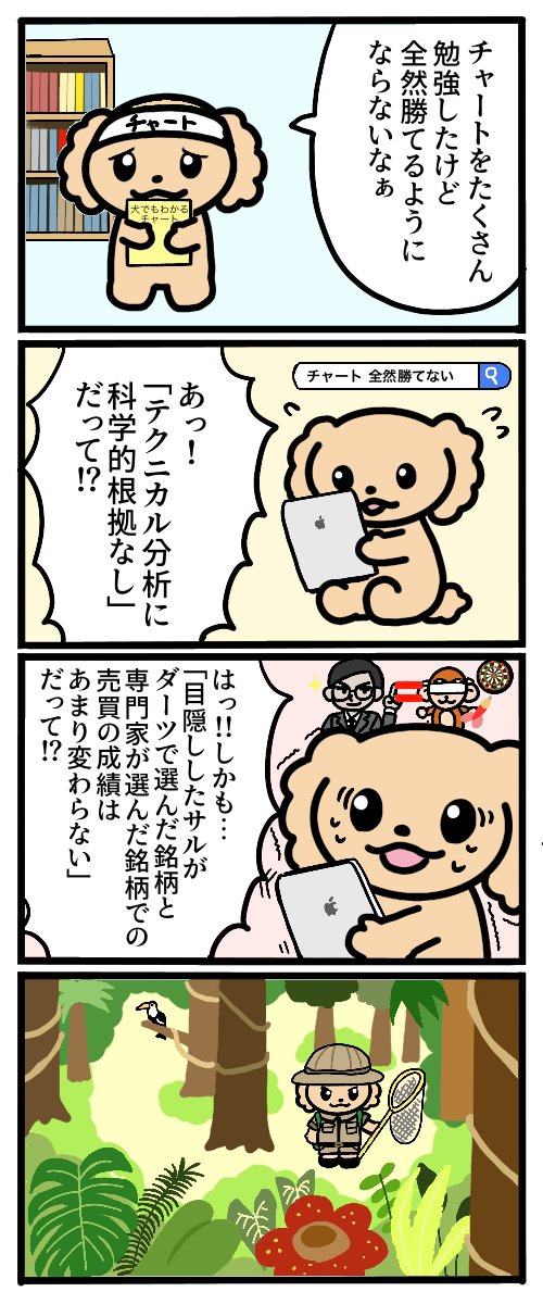 f:id:zokulifeblog:20220102234941j:plain