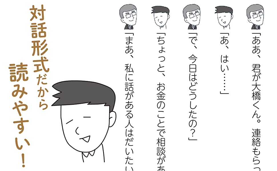 f:id:zokulifeblog:20220103081349j:plain