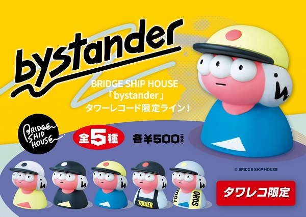 f:id:zokulifeblog:20220103211046j:plain