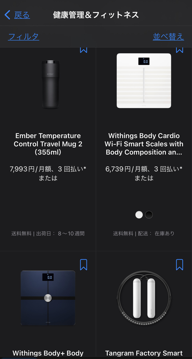 f:id:zokulifeblog:20220104184606j:plain