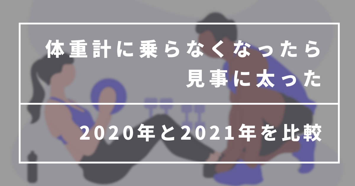f:id:zokulifeblog:20220104210952p:plain