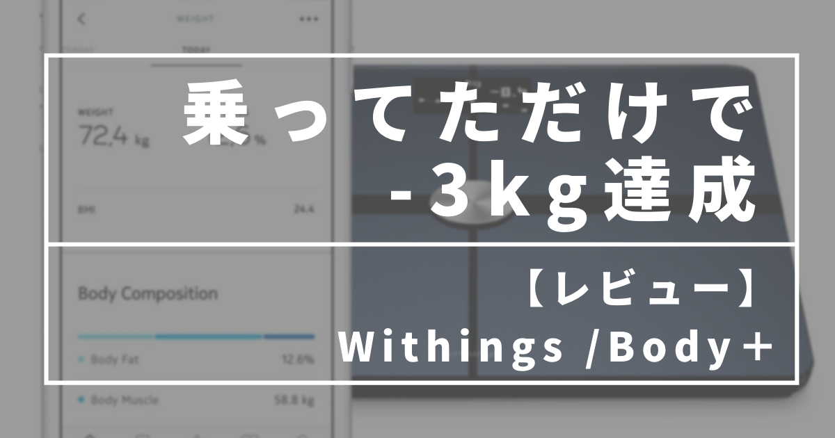f:id:zokulifeblog:20220105225058p:plain