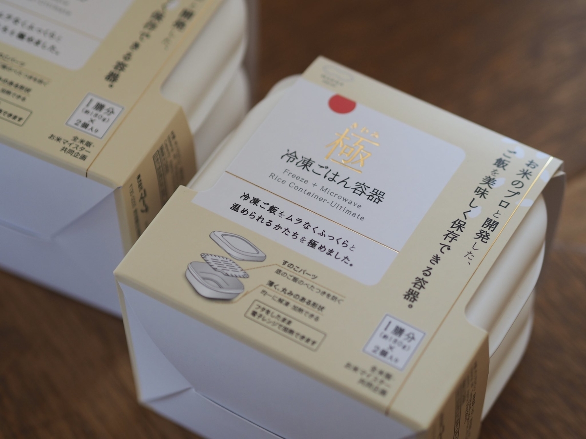 f:id:zokulifeblog:20220124215529j:plain