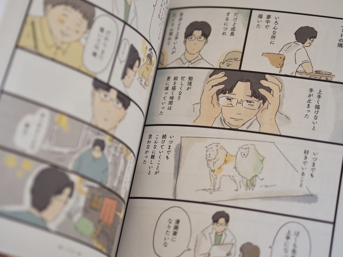 f:id:zokulifeblog:20220206094440j:plain