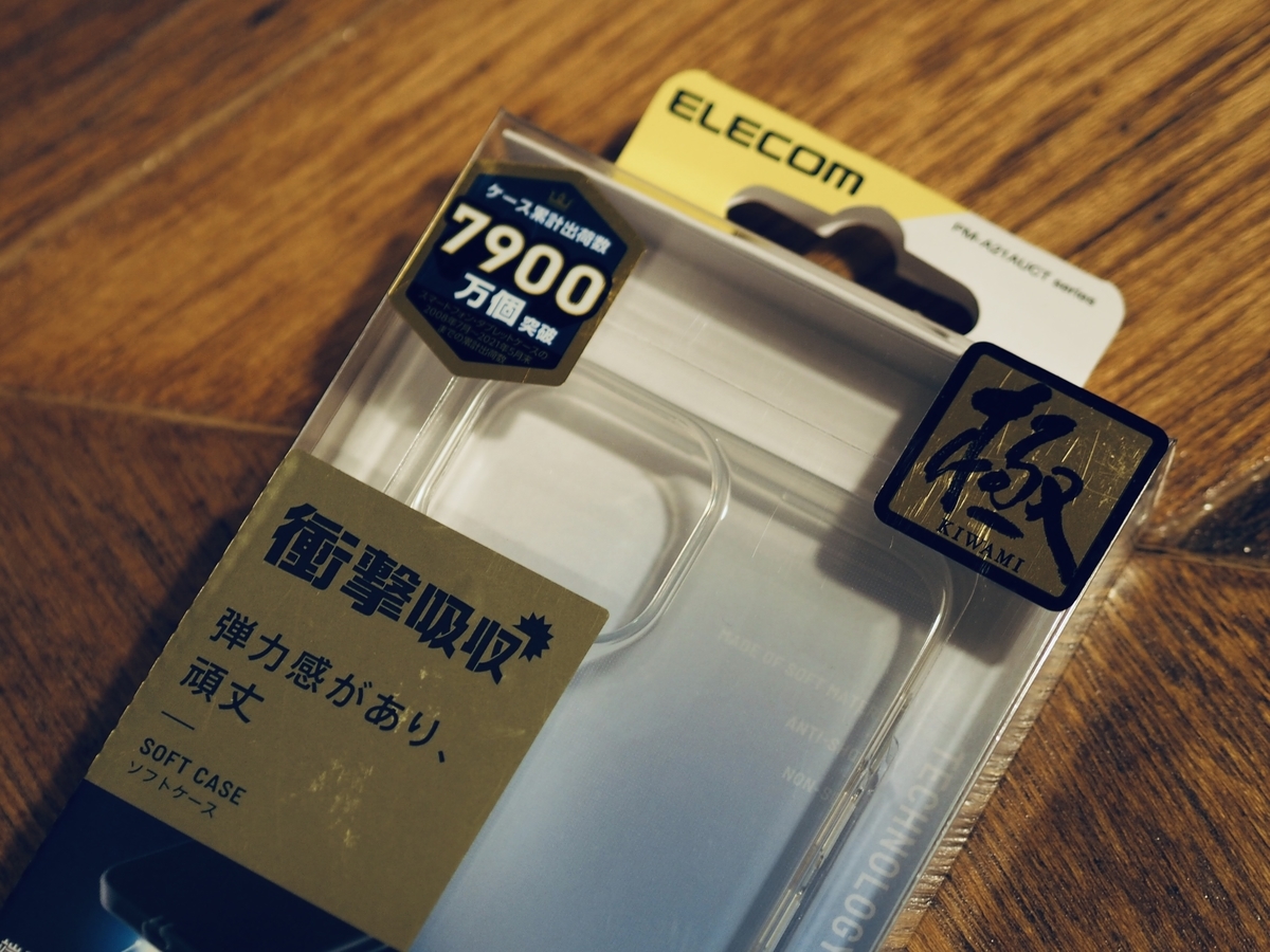 f:id:zokulifeblog:20220211183552j:plain