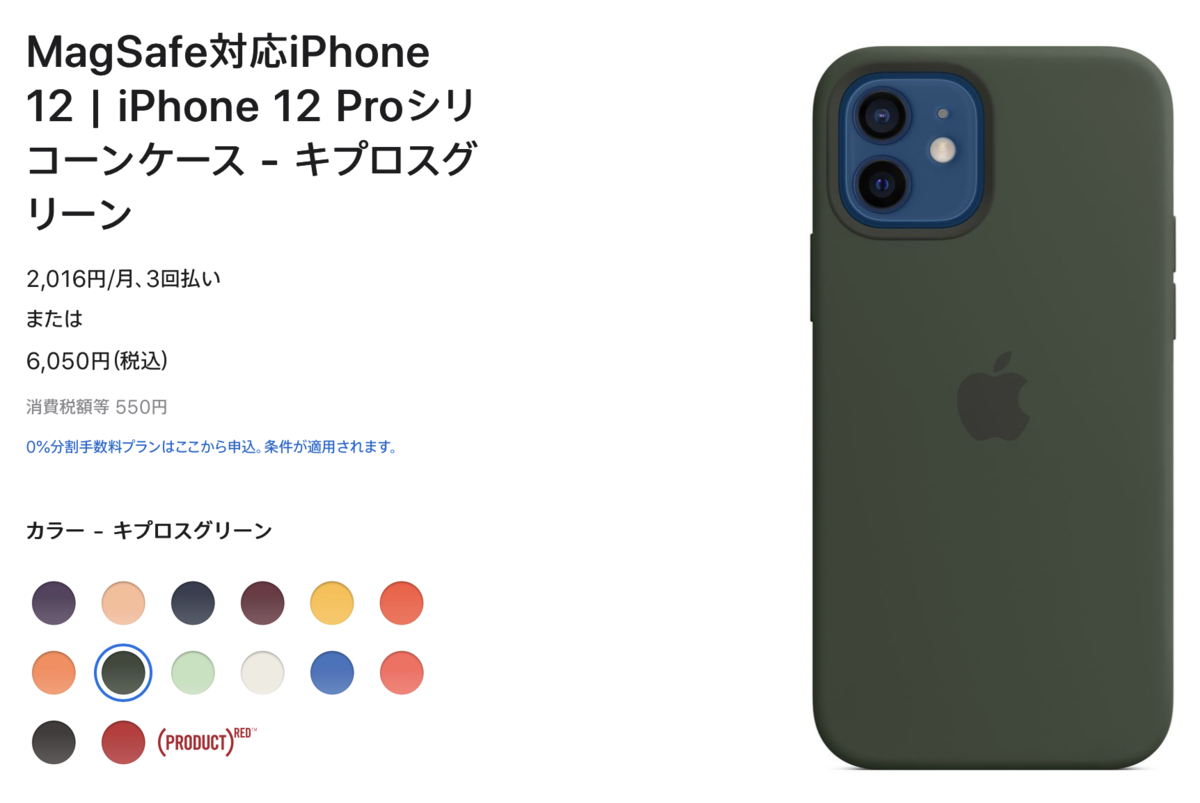 f:id:zokulifeblog:20220212003955p:plain