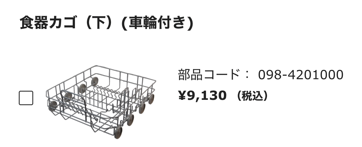 f:id:zokulifeblog:20220306140002p:plain