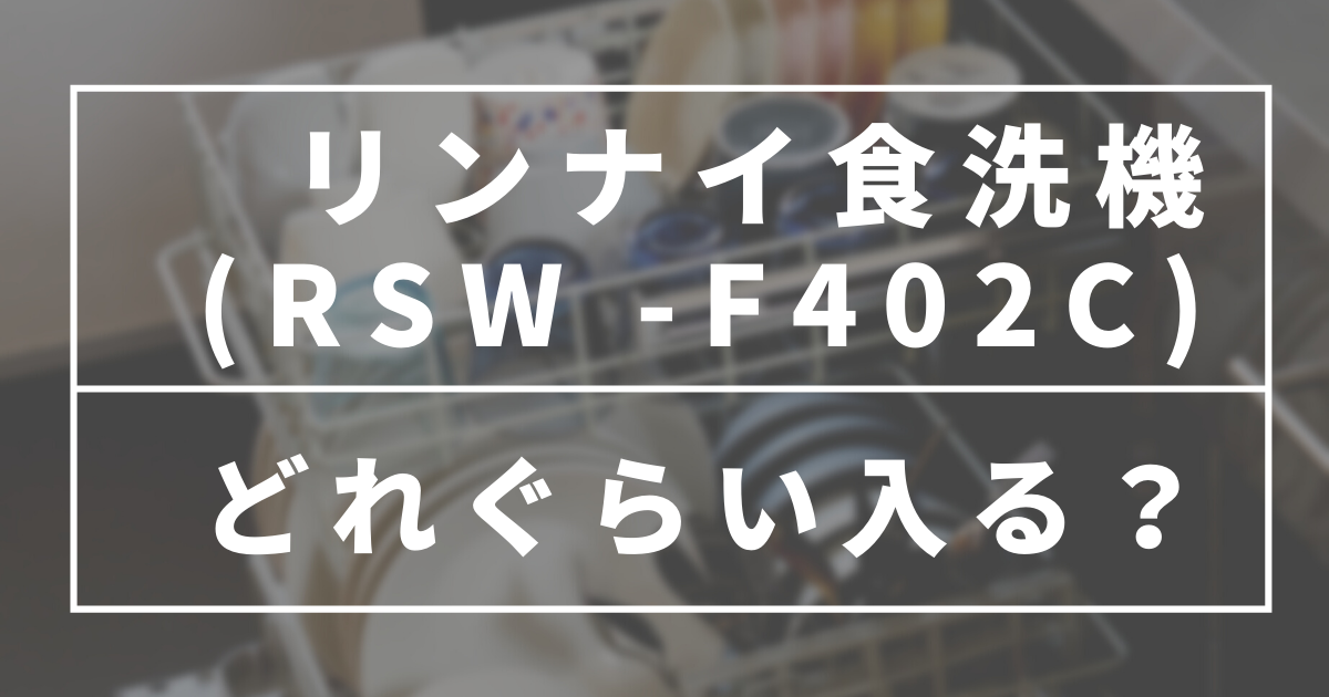 f:id:zokulifeblog:20220306220954p:plain