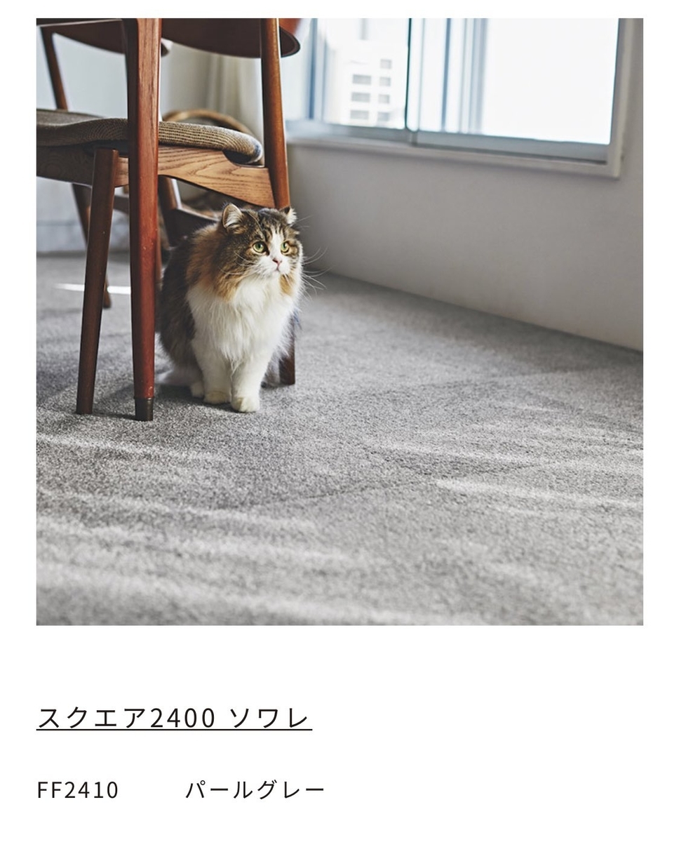 ▲東リ HPより